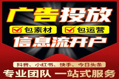 成功案例：百度推广代理助力电商突破