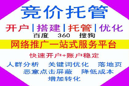 探索竞价托管SEM：广告效果显著提升