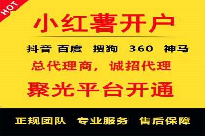 某企业sem竞价托管全流程解析及效果评估