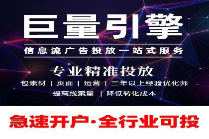 知乎平台信息流投放的实战经验分享
