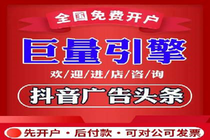 深度解析：百度SEM推广的投放技巧